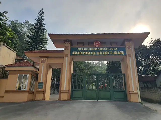 友谊国际口岸边防哨所